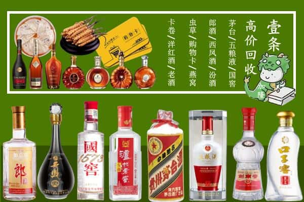 玉溪回收名酒哪家好